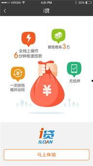 平安普惠爆料视频最新,揭秘金融科技新动态